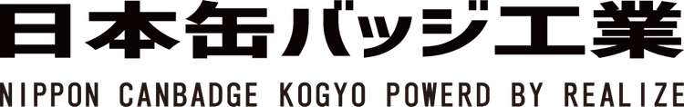 日本缶バッジ工業