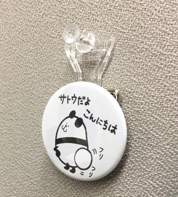 スタンドパーツの隙間に画鋲を通すことにより壁やコルクボードにも飾ることができます
